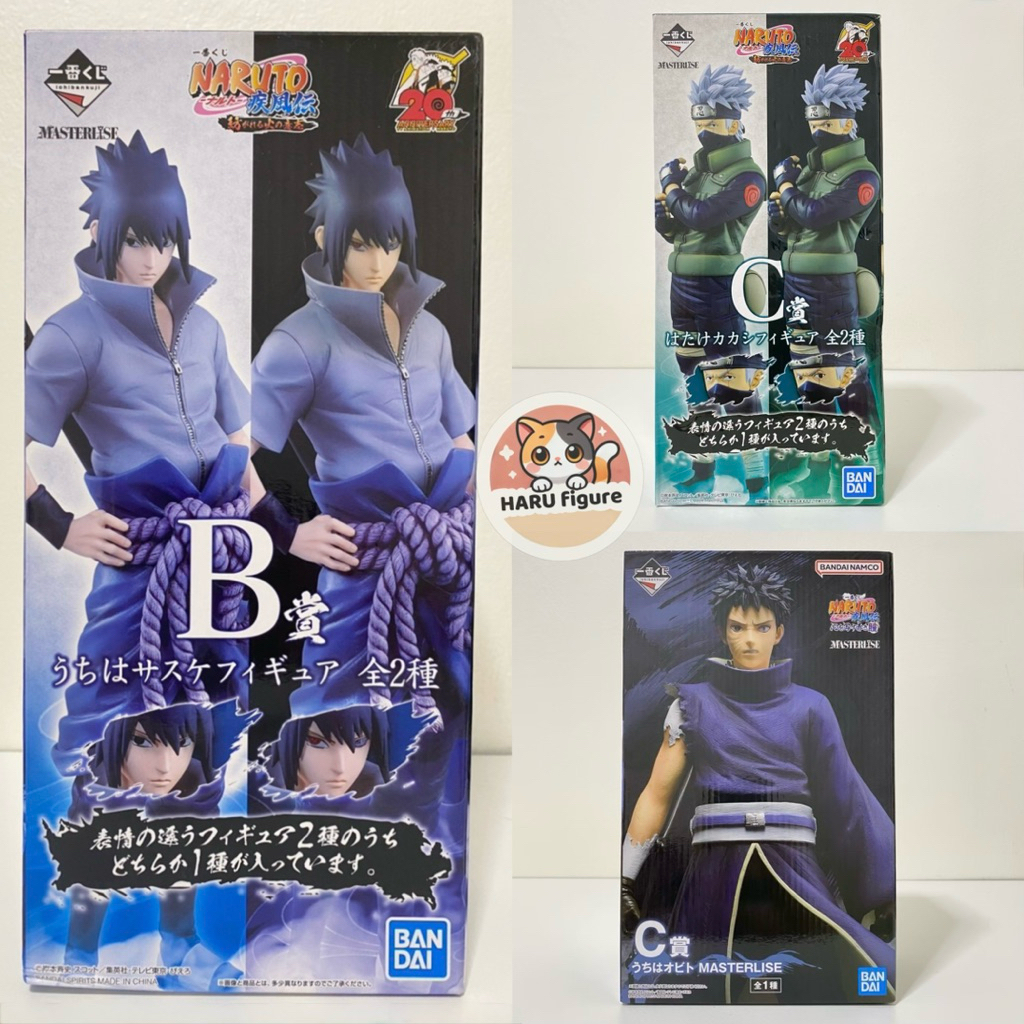 [พร้อมส่ง/มือ1-2/ของเเท้] รวมฟิกเกอร์ Naruto - Ichiban Kuji Masterlise - Obito Sasuke Kakashi นารูโต