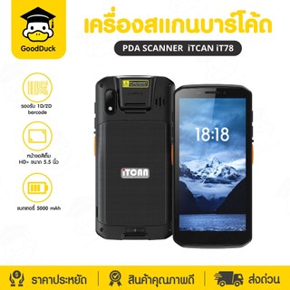 เครื่องสแกนบาร์โค้ด PDA IT78 Android 4G รองรับ1D2D เครื่องนับสต็อก สแกนบาร์โค้ดพกพา handheld scanner