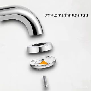 ราวแขวนผ้าสแตนเลส ราวแขวนผ้าในห้องน้ำ ราวตากผ้า ราวจับกันลื่น ราวจับในห้องน้ำ ราวแขวนผ้าติดผนัง