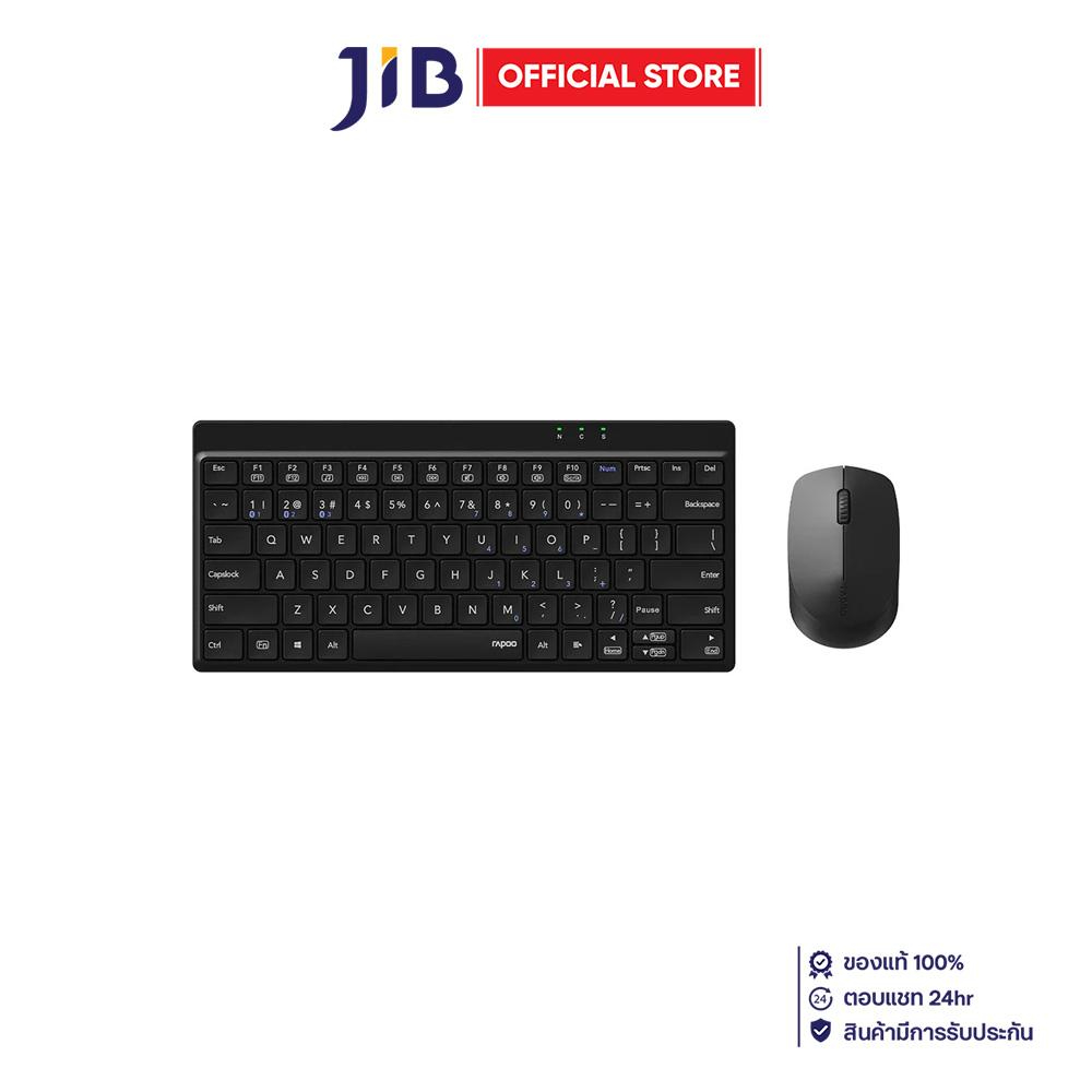 KEYBOARD & MOUSE (คีย์บอร์ดและเมาส์ไร้สาย) RAPOO 8000GT - BLACK