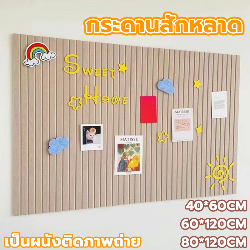 ติดผนัง กระดานสักหลาด ติดตั้งง่าย ประเภทลายทาง สีอูฐ สติกเกอร์ติดผนัง ภาพติดผนัง ตกแต่งผนัง
