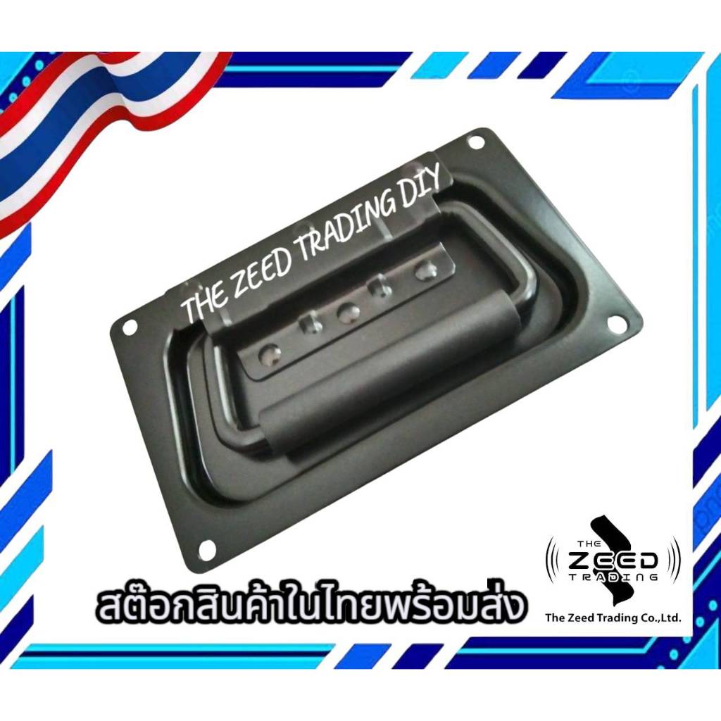หูจับเล็กสปริงเปลือยดำ (ราคาต่อ1คู่) ตู้ลำโพง Diyที่จับแบบพับได้ สำหรับยกกล่องยกตู้ลำโพงวัสดุเหล็ก