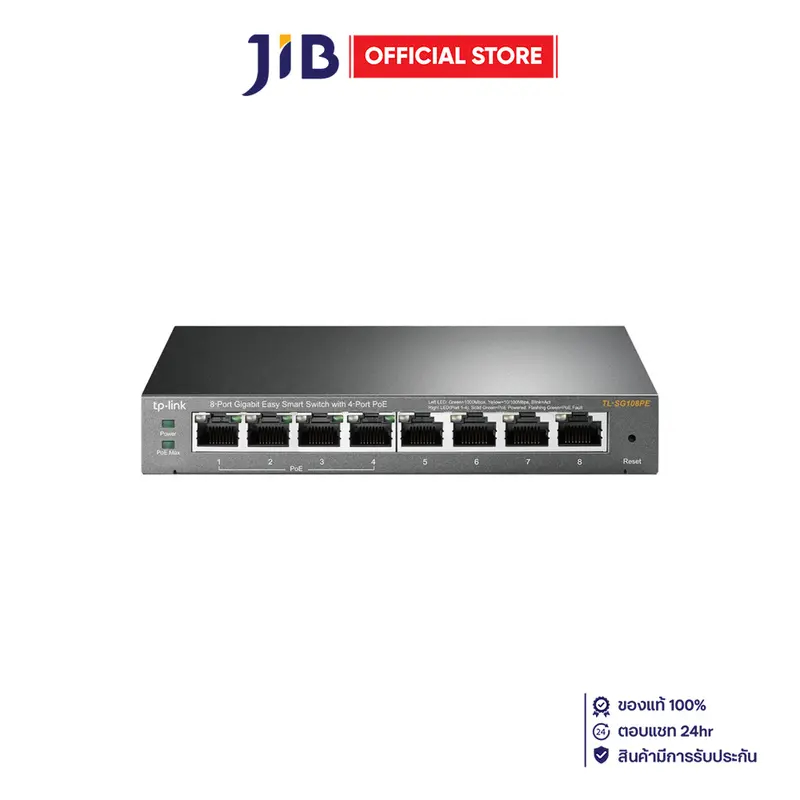 SWITCH (สวิตช์) TP-LINK TL-SG108PE 8-PORT GIGABIT EASY SMART SWITCH WITH 4-PORT PoE