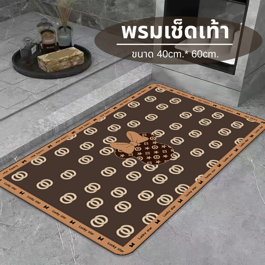 bobo พรมเช็ดเท้า ในห้องน้ำ ห้องครัว นิ่ม เบาสบาย หนา3mm ซึมซับน้ำได้อย่างดี  พื้นยางกันลื่น
