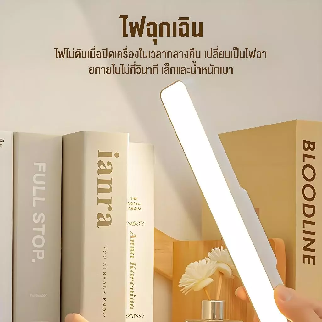 CHKAN โคมไฟตั้งโต๊ะ LED แม่เหล็ก ชาร์จ USB ปรับได้ 3 แสง thumbnail 6