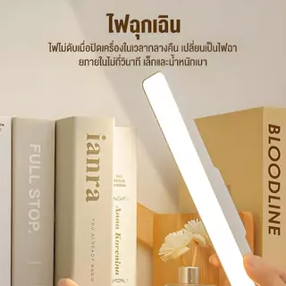 CHKAN โคมไฟตั้งโต๊ะ LED โคมไฟแม่เหล็ก ปุ่มชาร์จ USB ไฟข้างเตียง ไฟอ่านหนังสือ ปรับได้ 3 แสง ไฟแต่งห้อง