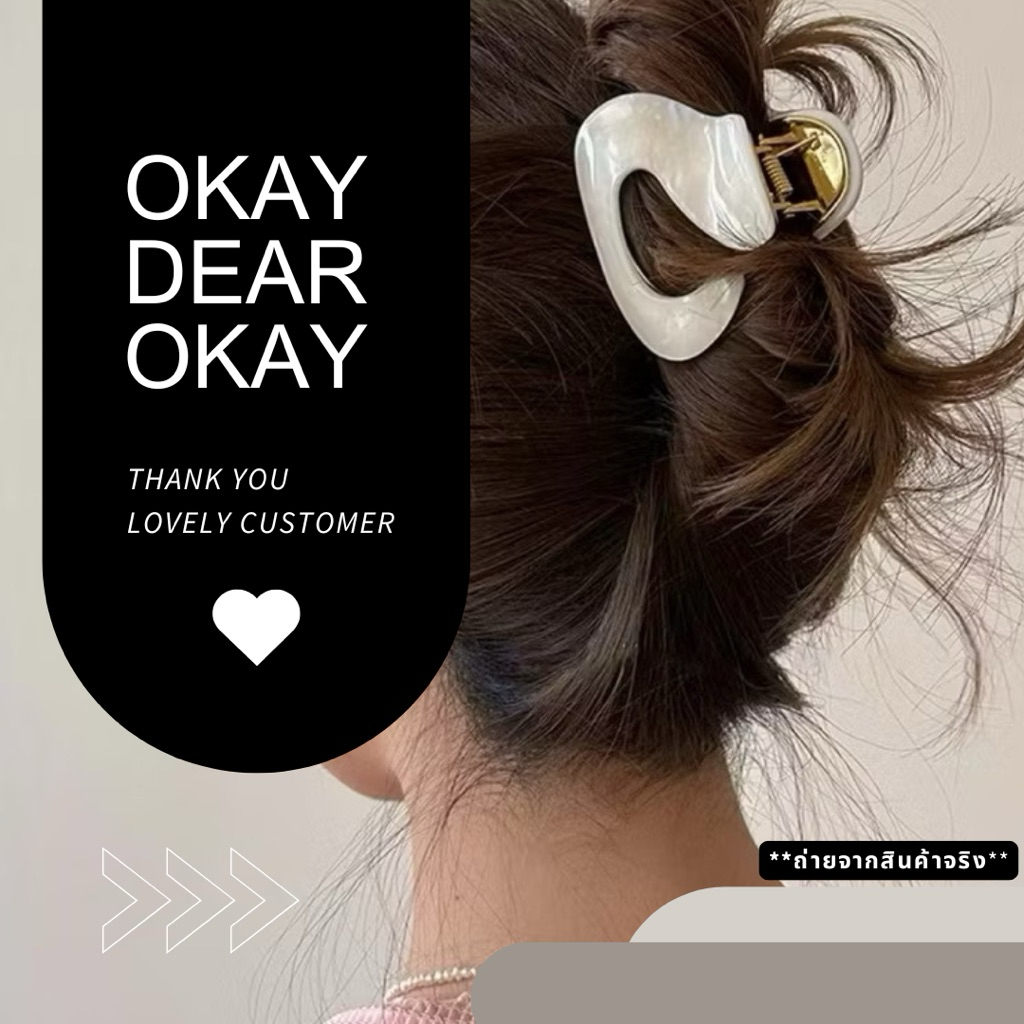 พร้อมส่ง🧸🥨Hair claws | กิ๊บหนีบผม กิ๊บติดผมแฟชั่น ลายหินอ่อน สไตล์แบรนด์เนม กิ๊บโลหะ👸🏼