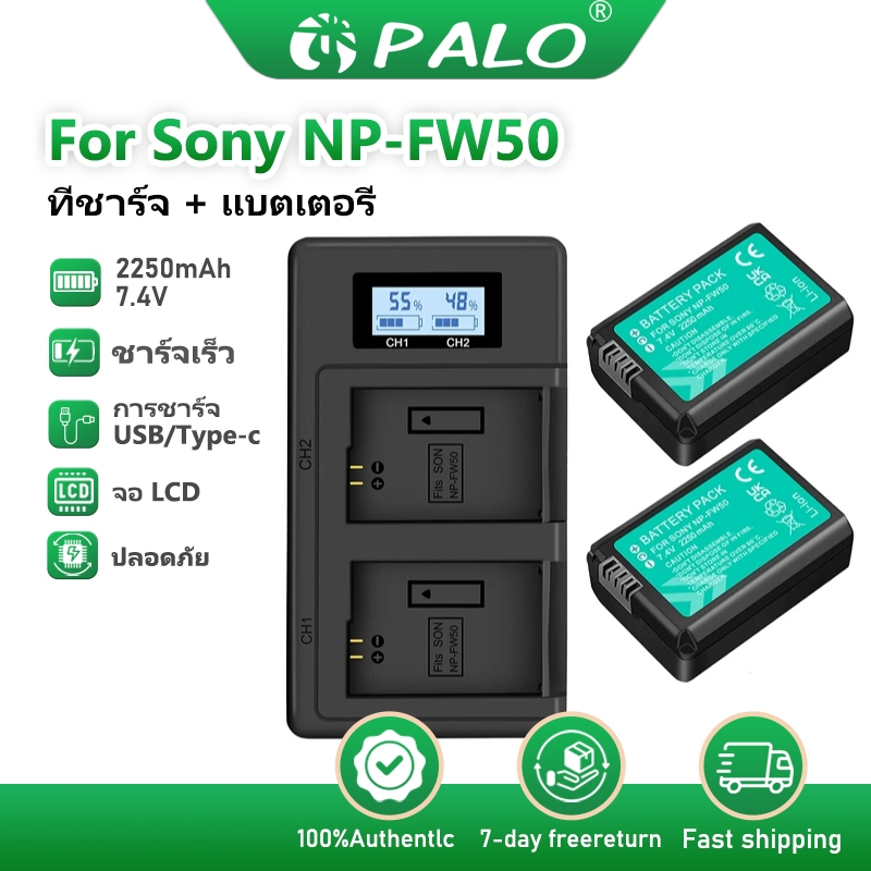 PALO ที่ชาร์จกล้อง NP-FW50 แบตเตอรี่สำหรับ Sony A6400 A6100 A6000 A7 A7R A7S ZV-E10 NEX-3/5/6/7