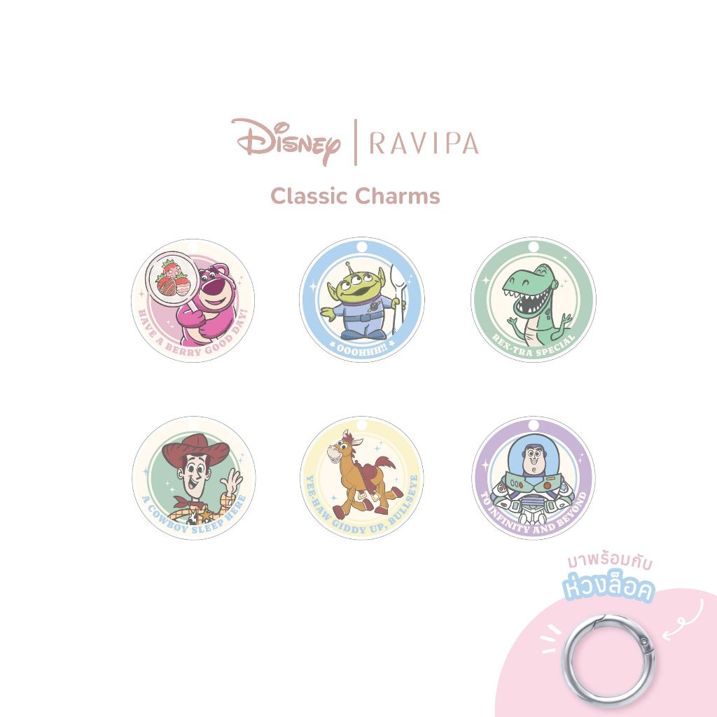 (พร้อมส่ง) RAVIPA x New Disney - พวงกุญแจ ประดับปลอกคอ หมาแมว Toy Story, Buzz Lightyear