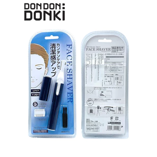 Face Shaver เครื่องตัดแต่งคิ้ว