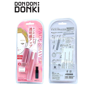 Face Shaver เครื่องตัดแต่งคิ้ว