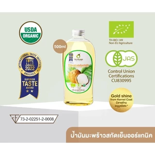 (ขวด) Tropicana | ทรอปิคานา น้ำมันมะพร้าวสกัดเย็นออร์แกนิก ใช้ได้ทั้ง "กิน หมัก ทา" มี อย. 500 มล.