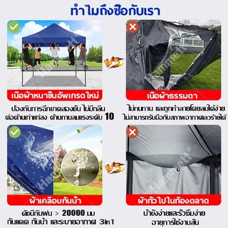 หนาสุดๆ ผ้า เต้นท์ 3200D กันยูวี กันน้ำ100% 2x2 2x3 3x3 3X4.5 3X6 เมตร เต็นท์พับ(เฉพาะผ้า)ผ้าสวยถูกใจแน่นอน ผ้าใบเต็นท์