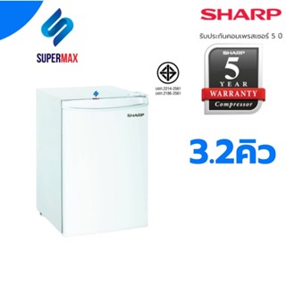 SHARP ตู้เย็นมินิบาร์ 1 ประตู ขนาด 3.2 คิว รุ่น SJ-MB90 สี W…