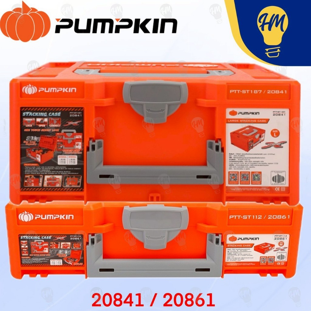 Pumpkin 20861 / 20841 กล่องเครื่องมือเอนกประสงค์พลาสติก (ไซส์ S และ L)