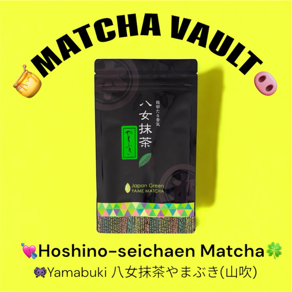 ✨🚚[พร้อมส่ง] ❤️‍🔥Rare item❤️‍🔥 Hoshino-Seichaen l YAMABUKI 100g ✨
