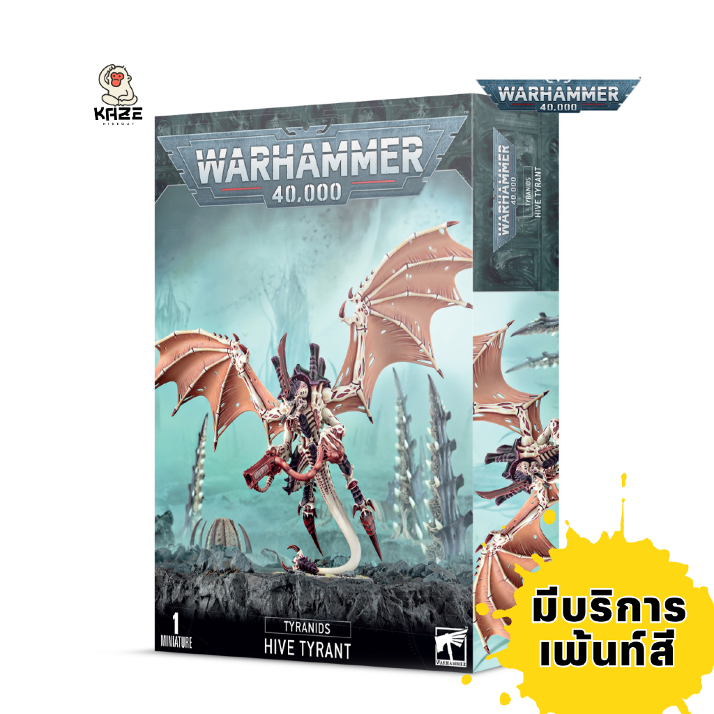 WARHAMMER 40K: TYRANIDS: HIVE TYRANT