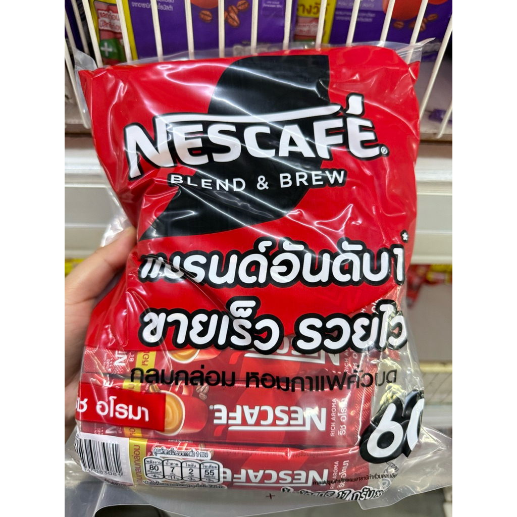 เบอร์ดี้ โรบัสต้า กาแฟ 3in1 17x60ซอง