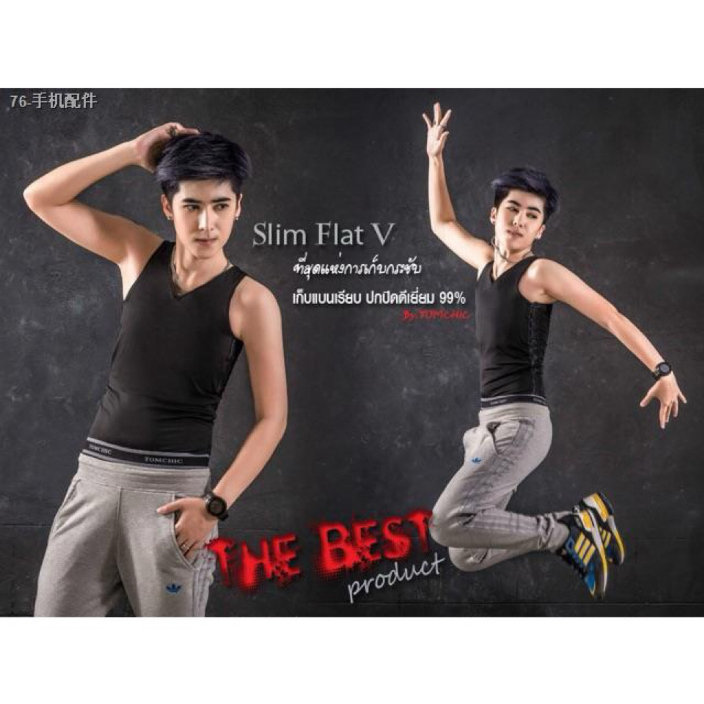 ใหม่ size L เสื้อกล้าม tomchic รุ่น SFV เต็มตัวตะขอข้าง กระชับ 99% สีดำ มือ 1 ในซีลพลาสติก