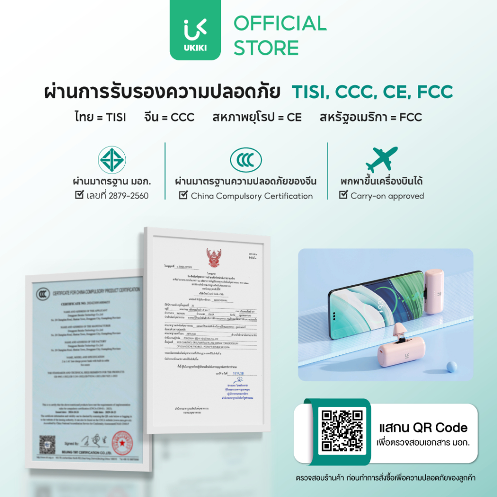 รูปภาพ 2