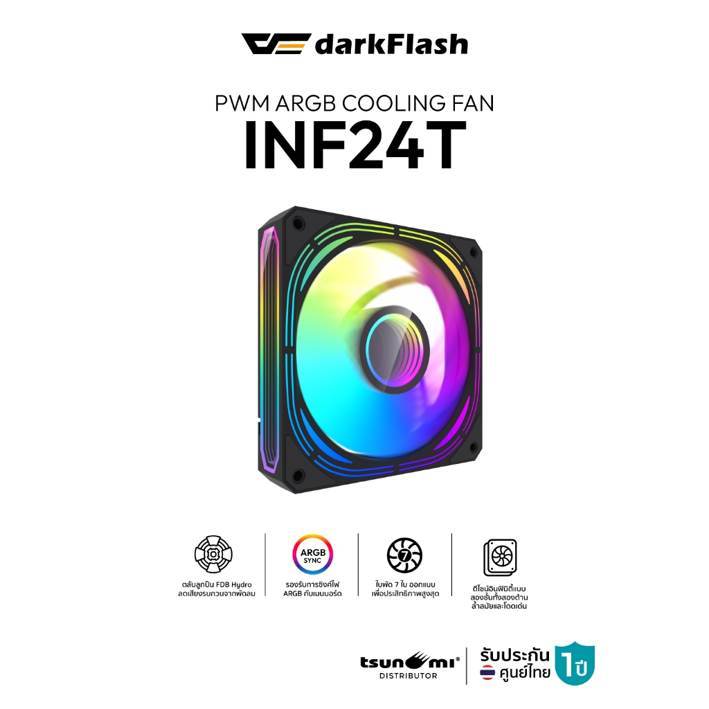 พัดลมระบายความร้อน DarkFlash INF24T 12CM ARGB Cooling Fan รับประกัน 1 ปี