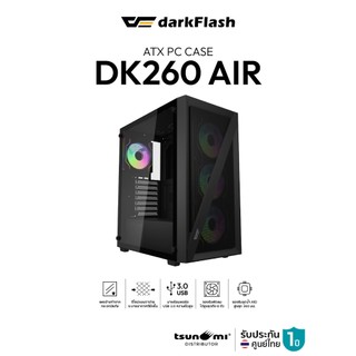 เคสคอมพิวเตอร์ DarkFlash DK260 Air ATX Tempered Glass Gaming Case รับประกัน 1 ปี