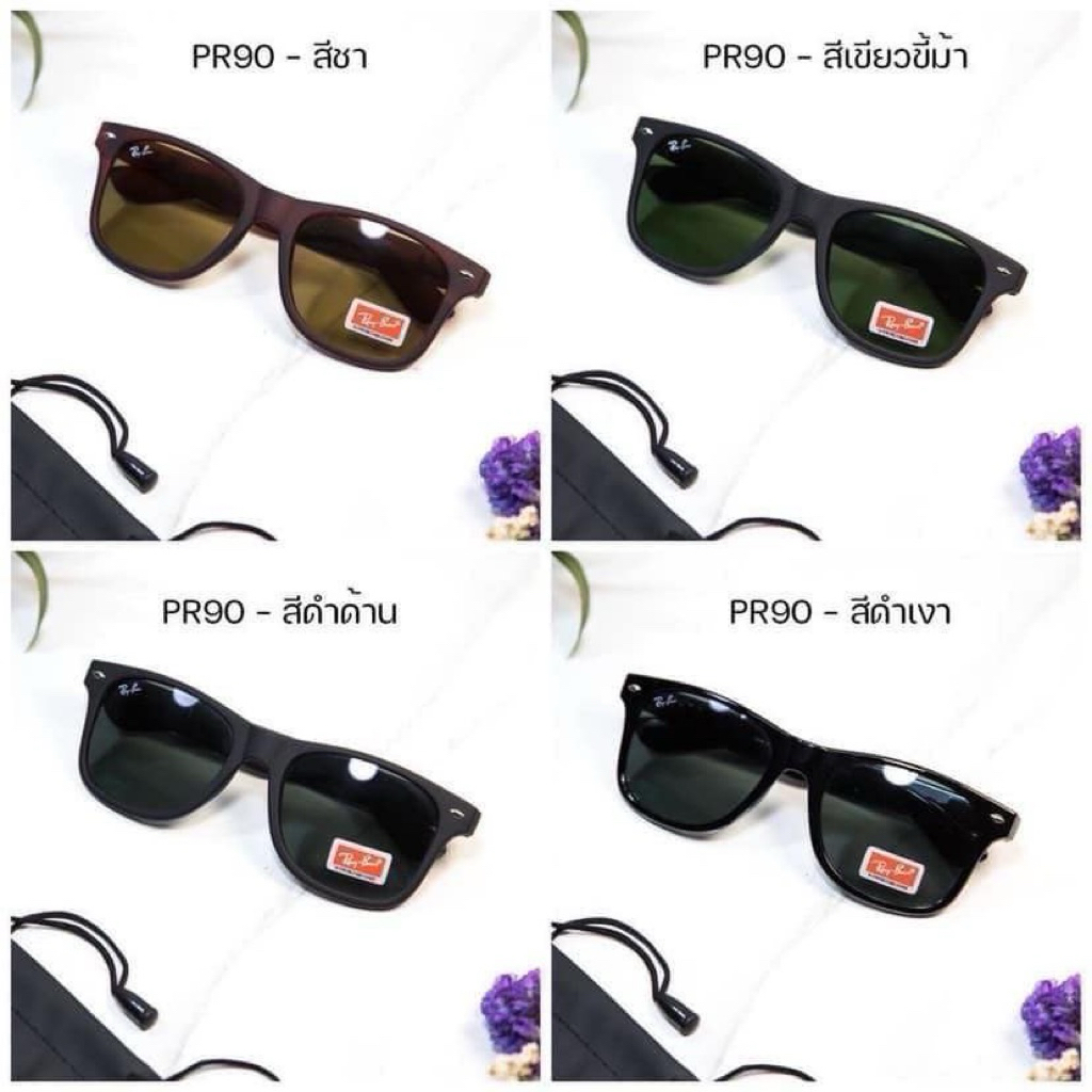 แว่นตากันแดดUV400+++