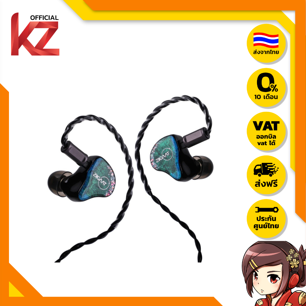 [ประกันศูนย์ไทย] ZiiGaat Luna หูฟัง 6 ไดรเวอร์ 6BA เบสชัด รายละเอียดครบถ้วน ของแท้ ส่งจากไทย