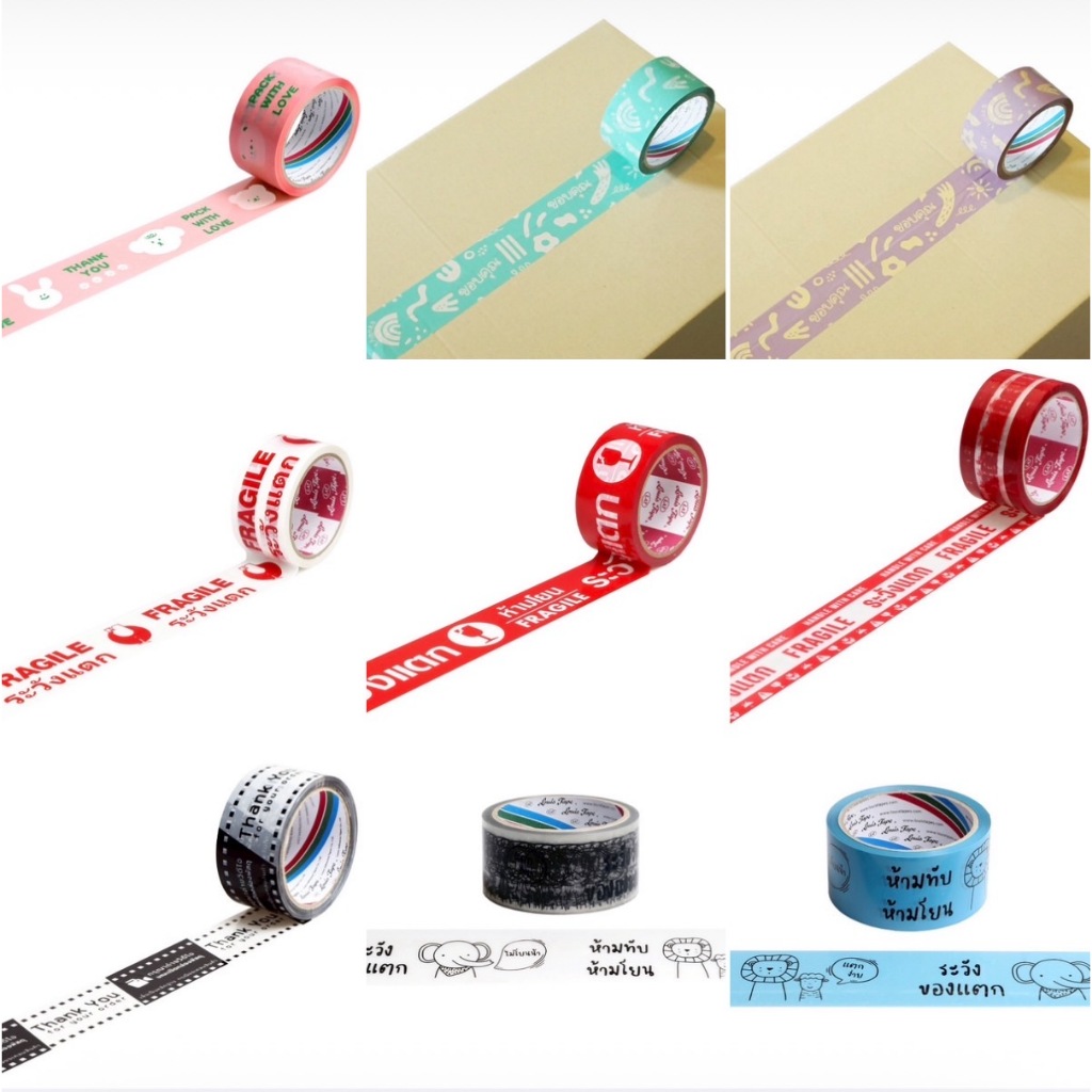สก๊อตเทป สก๊อตเทปthank you ระวังแตก ระวังทับ น่ารัก เทปเงียบ smile ขอบคุณ มีส่งด่วน