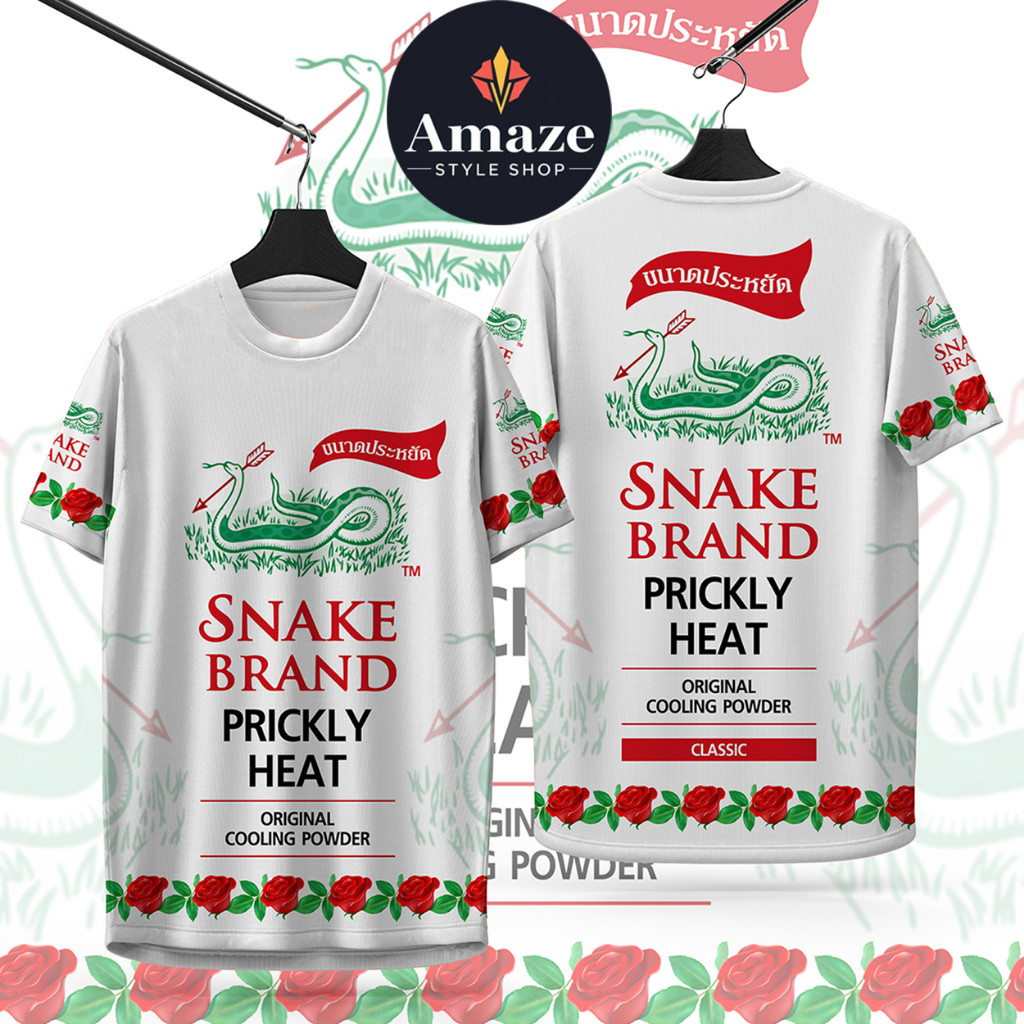 Begin Sportswear(บีกิน สปอร์ตแวร์) เสื้อกีฬา ลาย แป้งเย็น ตรา งู