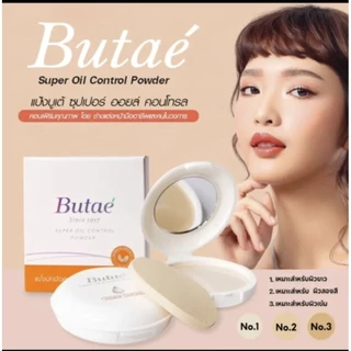 แป้งบูเต้ ซุปเปอร์ ออยล์ คอนโทรล พาวเดอร์ (Butae Super Oil-Control Powder)