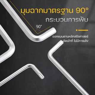 ชุดประแจ อุปกรณ์ซ่อม กุญแจหกเหลี่ยม ชุด 9 ตัว (CR-V) แข็งแรง ทนทาน 3 แบบให้เลือก หัวตัด หัวบอล หัวดาว