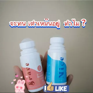 ศยา เนเชอรัลไวท์เทนนิ่ง โรลออนฮาลาล เย็น ระงับกลิ่นดีเยี่ยม ปราศจากแอลกอฮอล์ รักแร้ไม่ดำ ไม่ทิ้นคราบติดเสื้อ หอม มีฮาลาล