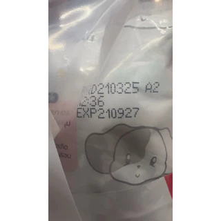 เบบี้ไวพส์สูตรคาโมมายล์ผ้าหนานุ่ม 60 แผ่น โฉมใหม่ แพ็ค 8+4 Pigeon Baby Wipes 60 pcs 12 packs