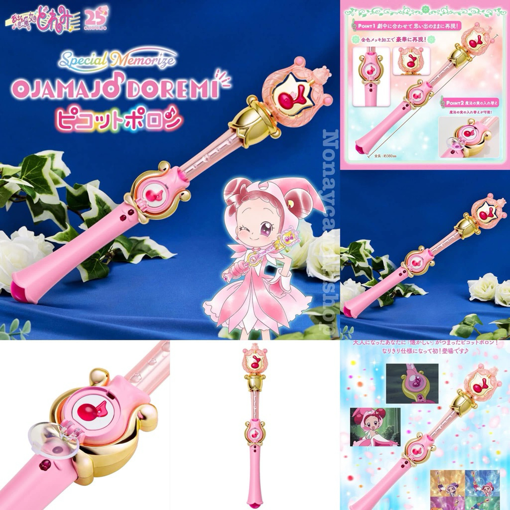 Special Memorize Ojamajo Doremi # Picot Poron คทาโดเรมี