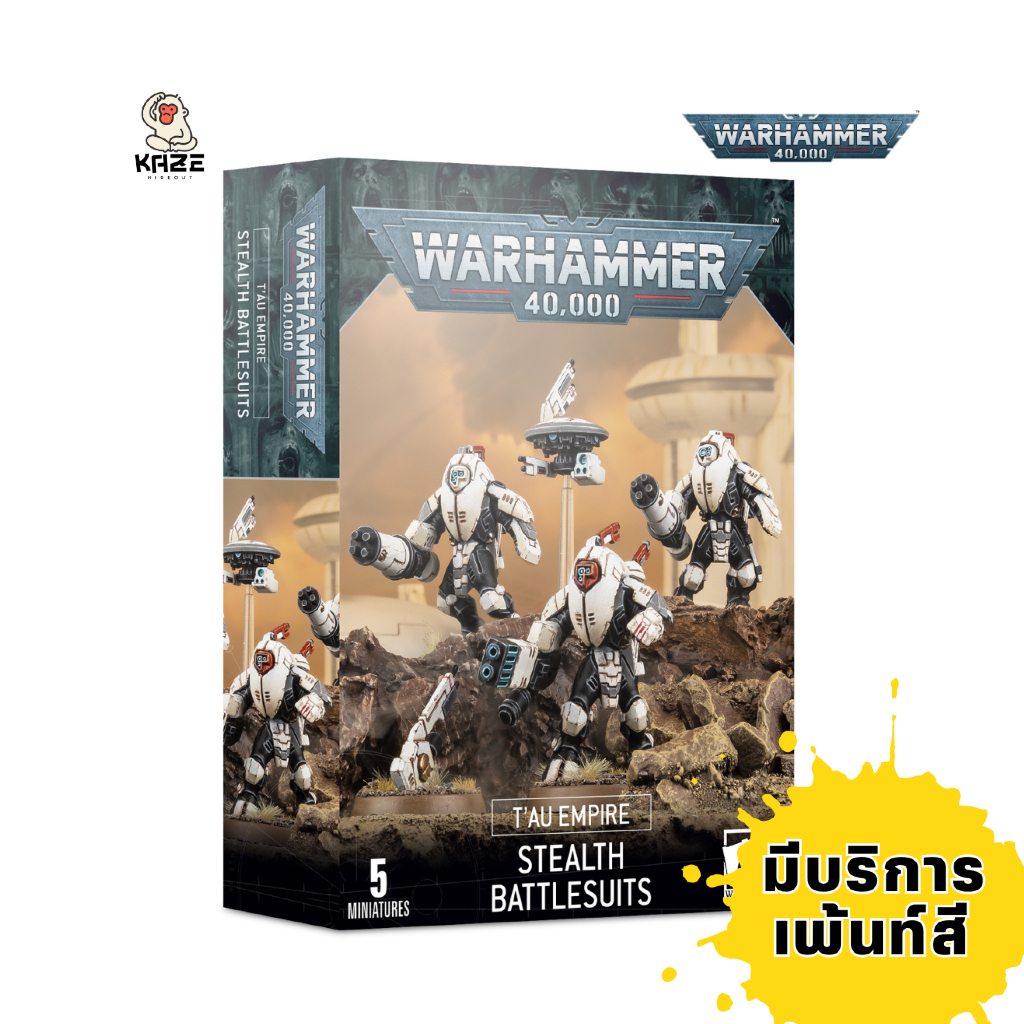 WARHAMMER 40K: T'AU EMPIRE: STEALTH BATTLESUITS