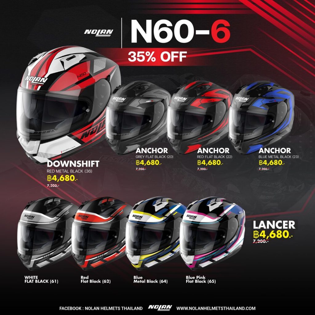 ⚡NOLAN N60-6⚡ หมวกกันน็อคฟูลเฟส สายสตรีทต้องมี! มาพร้อมมาตรฐานความปลอดภัย ราคาเข้าถึงได้ สไตล์โหดไม่