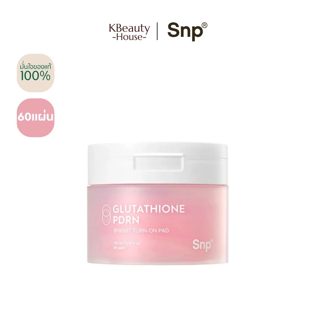 [โทนเนอร์แพทช์ ผิวสว่างกระจ่างใส] SNP Glutathione PDRN Bright Turn-On Pad 170 ml./60 Pads