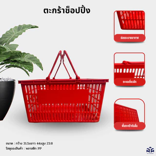 ชั้นวางตระกร้า ที่เก็บตะกร้าช้อปปิ้งซูเปอร์มาร์เก็ต ทำจากเหล็กหนา รับน้ำหนักได้มาก ล้อใช้อย่างดี