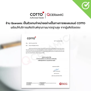 COTTO ท่อน้ำทิ้งโถปัสสาวะชายแบบกระปุก รุ่น CT681 ยาว 24 ซม. สีโครเมียม