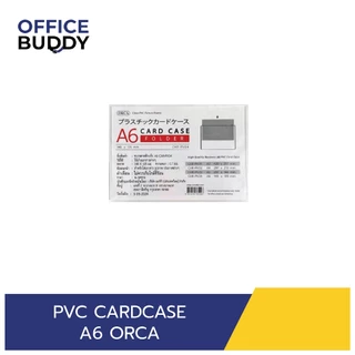 ซองพลาสติกแข็ง ORCA PVC ขนาด A3 A4 A5 A6 A7 Card case การ์ดเคส