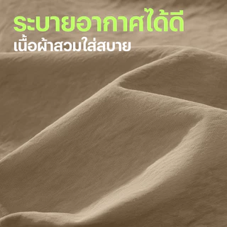 HeaSmile กางเกงขาสั้นผู้ชาย ผ้าสะท้อนน้ำ กางเกงขาสั้นสีน้ำตาล-ดำ แห้งไว ระบายอากาศดี ใส่สบาย ไม่อับชื้น (M-XXDK)