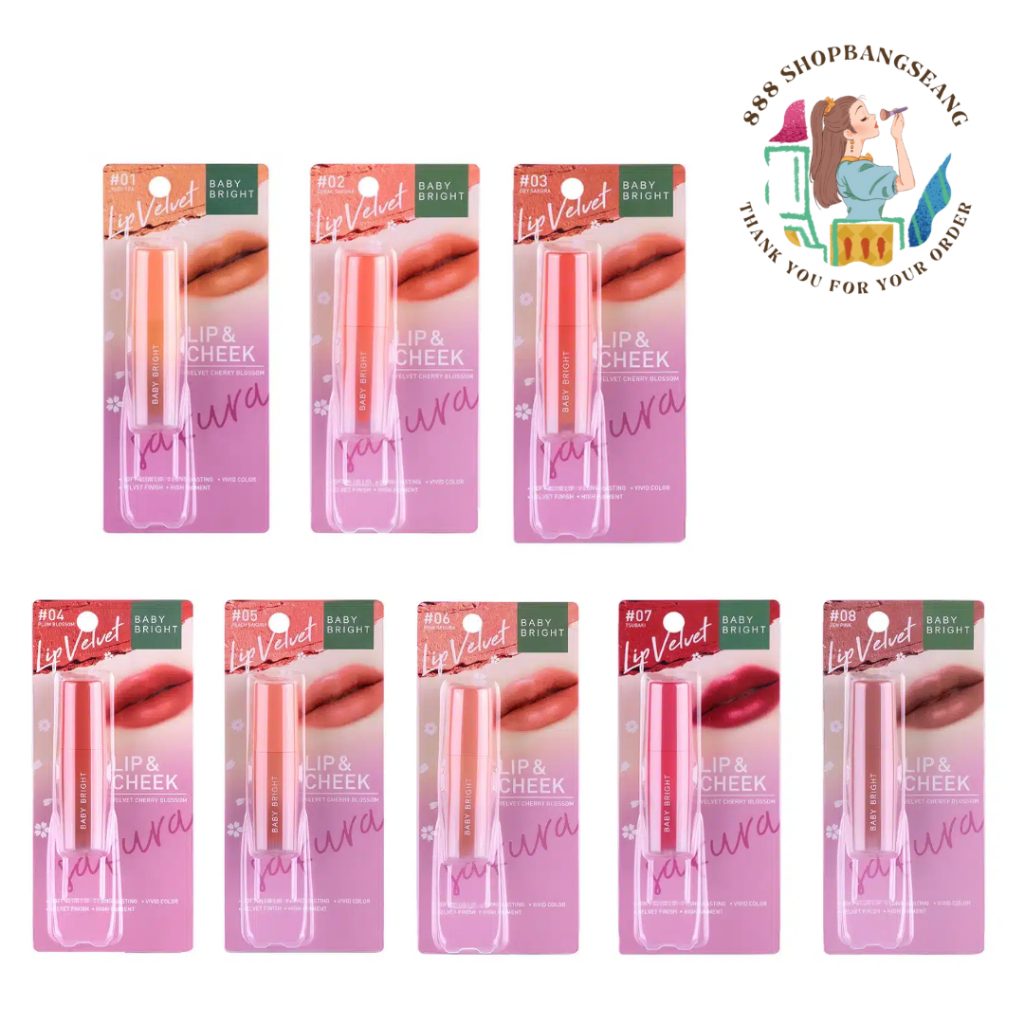 เบบี้ไบร์ท ลิป แอนด์ ชีค เวลเวท เชอร์รี่ บลอสซั่ม 2.4g Baby Bright Lip & Cheek Velvet Cherry Blossom 2.4g
