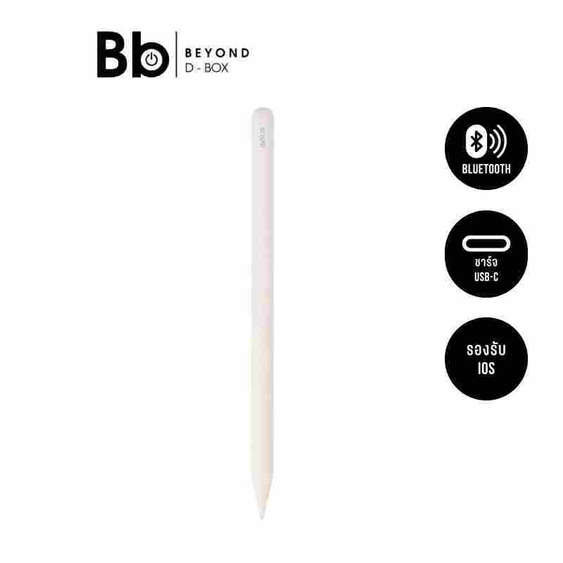 ปากกาสไตลัส QPLUS Active Pencil Q White (USB-C) by BB Beyond D-Box