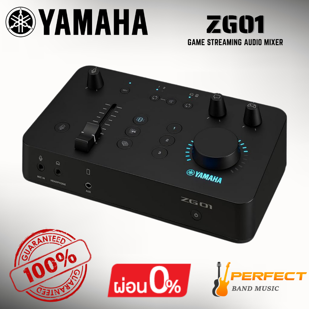 [ของแท้ 100%] มิกเซอร์ระบบเสียง  YAMAHA ZG01 Game Streaming Audio Mixer * กรุณาสอบถามก่อนสั่งซื้อ *
