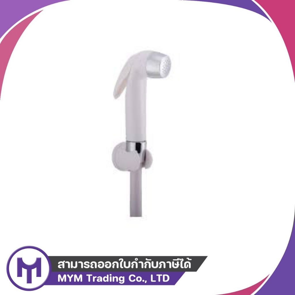 สายฉีดชำระ SAZA IU333-PK สีขาว