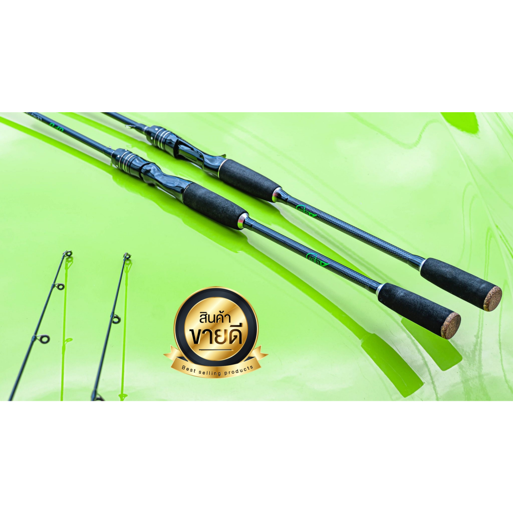 คันเอเลี่ยน UFO เวท 8-25 LB