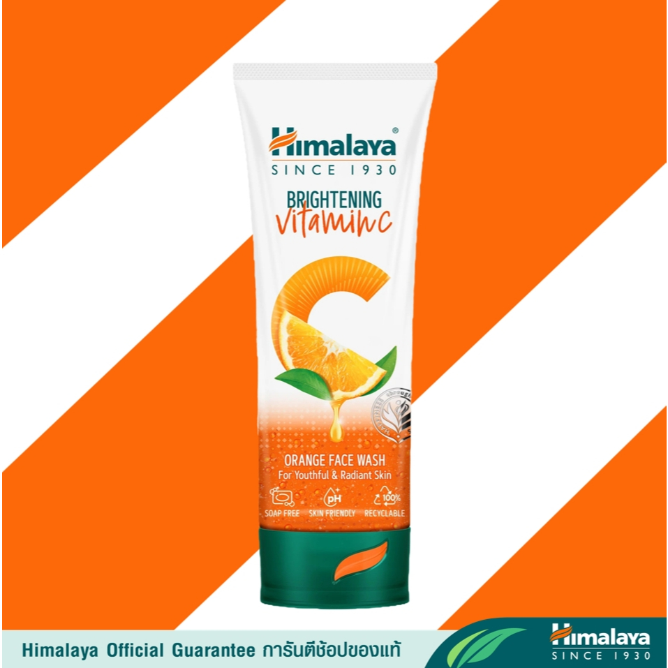 Himalaya Brightening Vitamin C Orange Face Wash 100ml.- เจลล้างหน้า วิตามินซี ราคา ถูกที่สุด ดีลบีเคเค