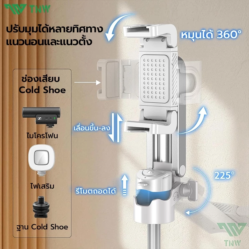 TNW 3in1 Mini ไม้เซลฟี่ T26 ขยายได้ Grip Phone Tripod รีโมทบลูทูธในตัว Selfie Stick มีไฟLED สำหรับการถ่ายวิดีโอ Vlog thumbnail 5