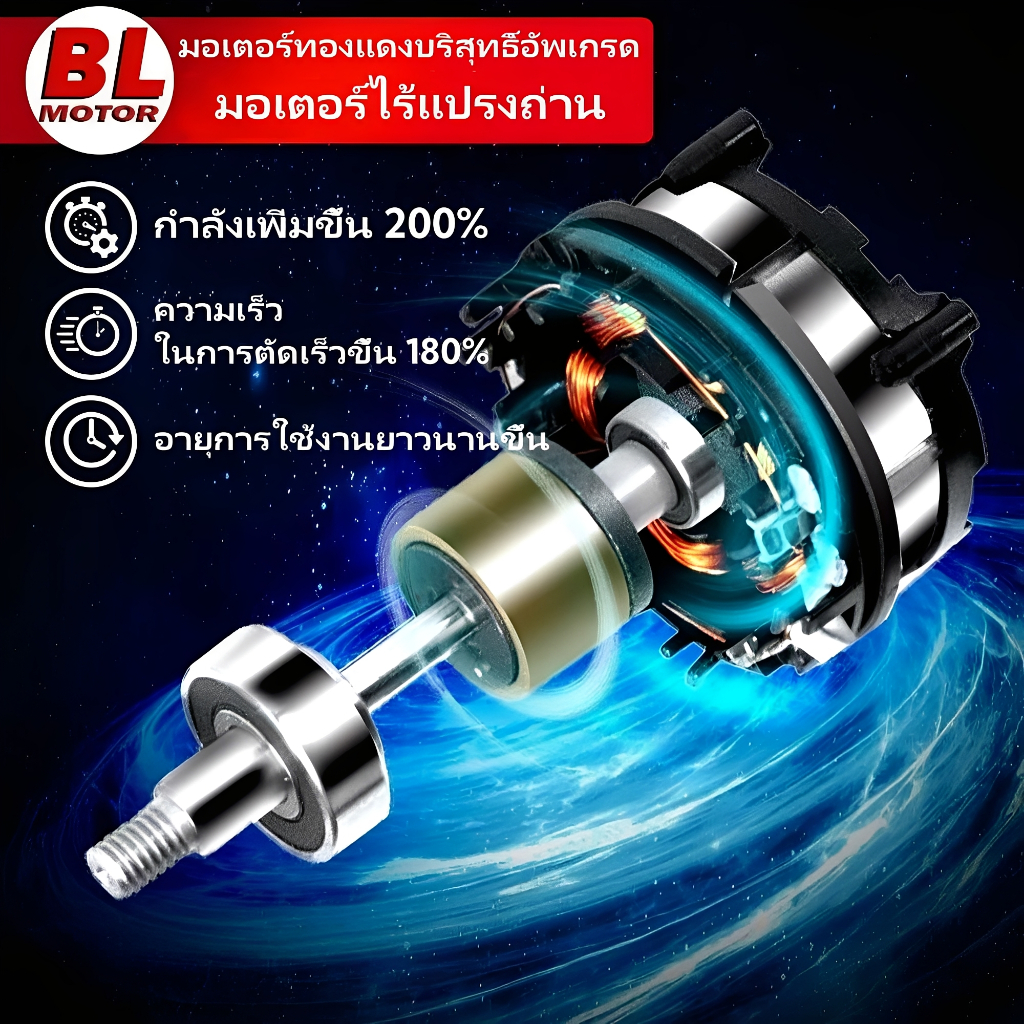 DEWALT เลื่อยโซ่ไร้สาย 8 นิ้ว 299V | มอเตอร์ไร้แปรง 3000W | ตัดไม้ ตัดกิ่งแรง พร้อมชุดอุปกรณ์ครบ - รูปที่ 7